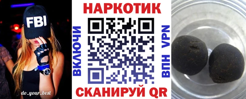 Наркотические вещества Луга НБОМе  Меф мяу мяу  ГАШИШ  Псилоцибиновые грибы 
