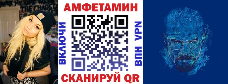 МЕГА зеркало  Луга  АМФЕТАМИН Premium 