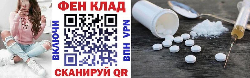 АМФ Розовый Луга