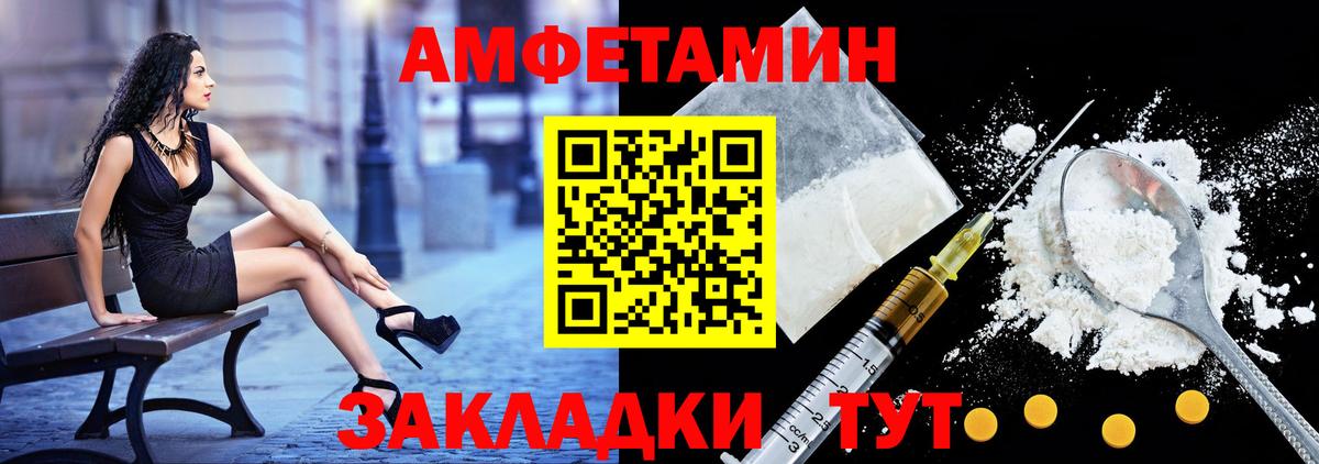 АМФ  АМФЕТАМИН 98%  Вход с VPN  Луга 
