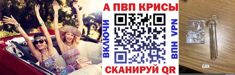 APVP СК Луга