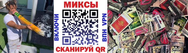 Бутират бутик Луга
