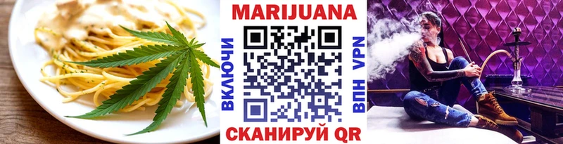 как найти наркотики Луга Cannafood конопля