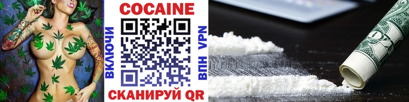 закладки  Луга  COCAIN 97% 