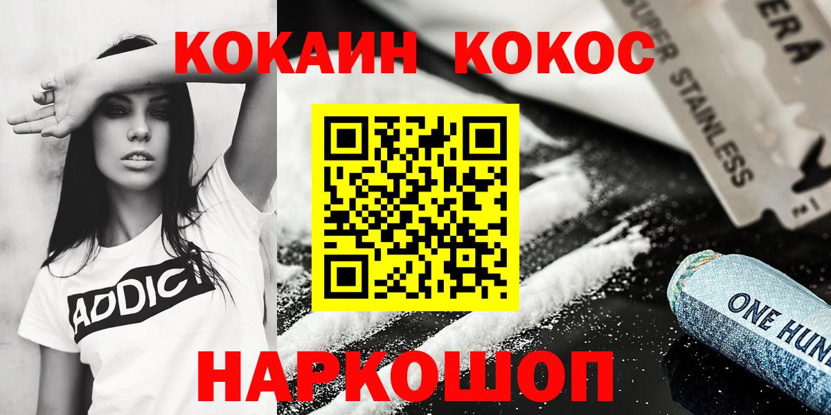 КОКАИН Fish Scale Луга