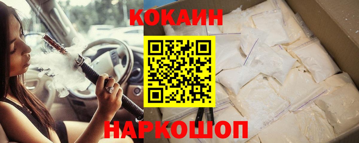 ГАШИШ  Луга  Cocaine  Мефедрон кристаллы  Вход с VPN  ГАШИШ  Конопля 