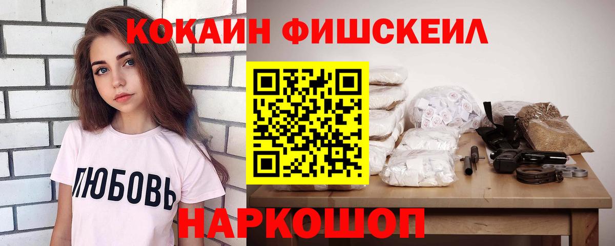 КОКАИН 97%  Вход с VPN  Луга 