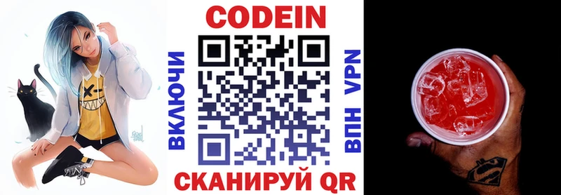 гидра как зайти  Луга  Codein Purple Drank  дарнет шоп 