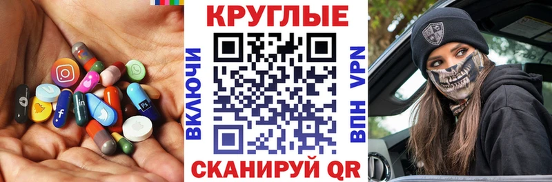 ЭКСТАЗИ MDMA  omg как войти  Луга 