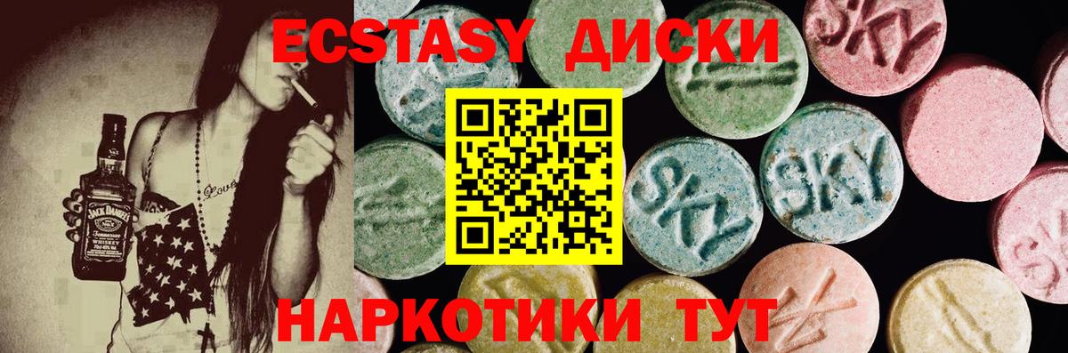 Экстази бентли Луга