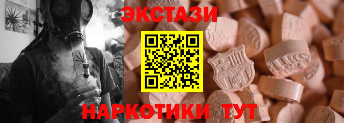 ЭКСТАЗИ Cube  Вход с VPN  Луга 