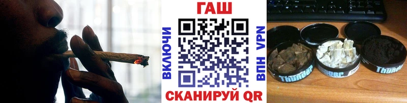 ссылка на мегу рабочий сайт  купить наркотик  Луга  ГАШ Premium 