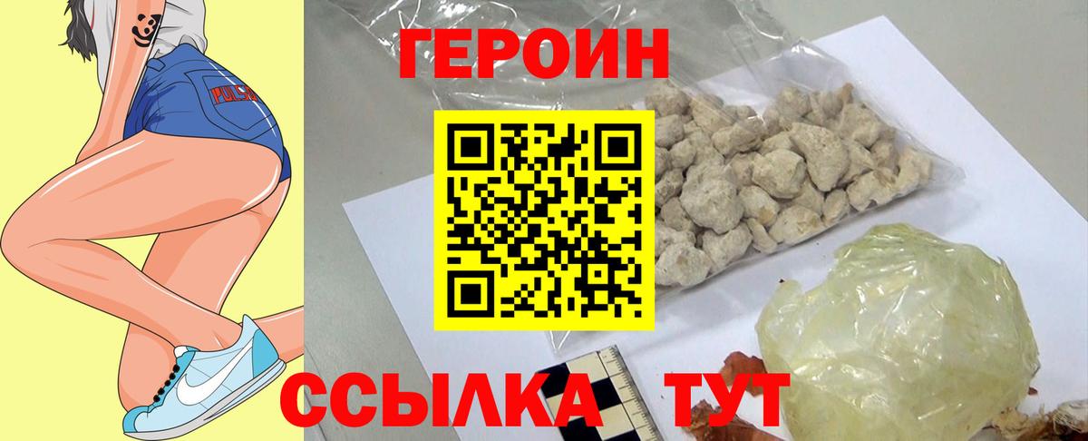 Луга  ГЕРОИН Афган  Вход с VPN 