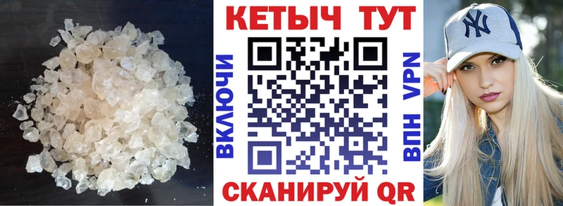 это какой сайт  МЕГА ССЫЛКА  Луга  КЕТАМИН ketamine 