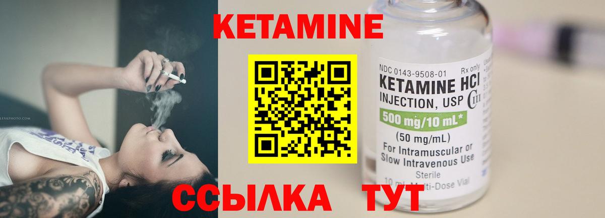 Луга  даркнет официальный сайт  Вход с VPN  Кетамин VHQ 