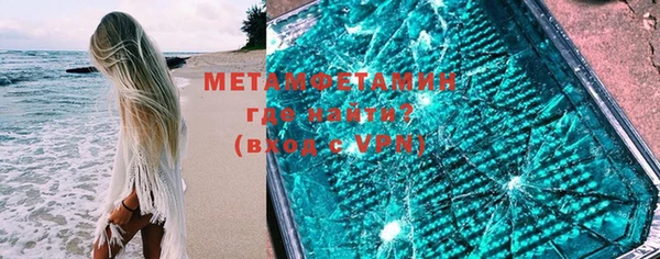 прущий лед Медногорск