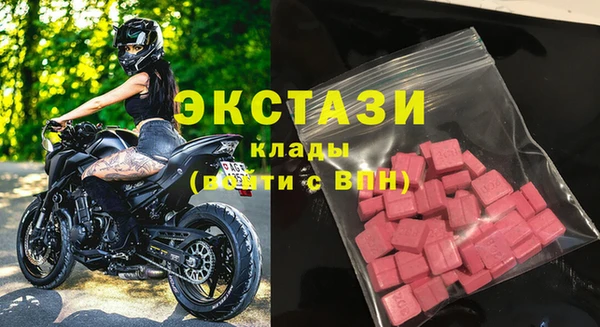 альфа пвп VHQ Магас