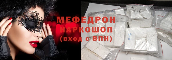 прущие крисы Гвардейск