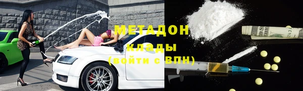 прущий лед Медногорск