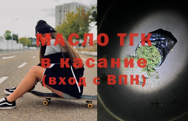 гидра Михайловск