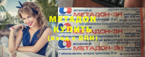 альфа пвп VHQ Магас