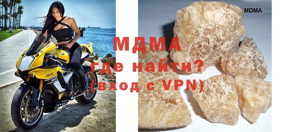 MDMA Майский