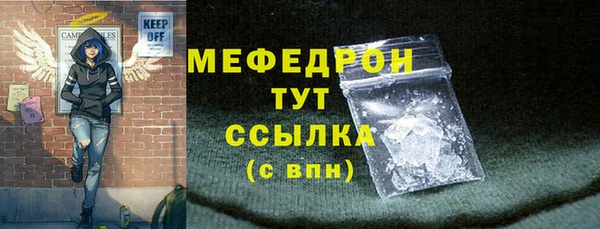 прущий лед Медногорск