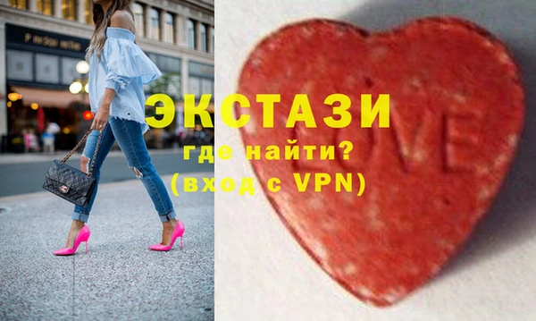 шишки Мегион