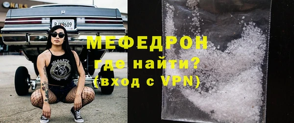 прущий лед Медногорск