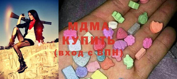 гидра Михайловск