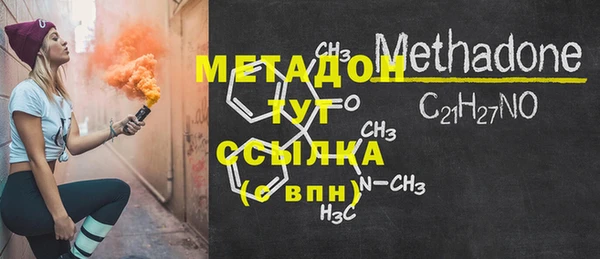 альфа пвп VHQ Магас