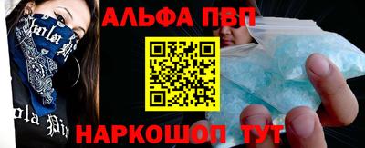 тгк Камышлов