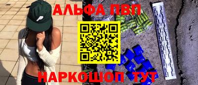 СК Кандалакша