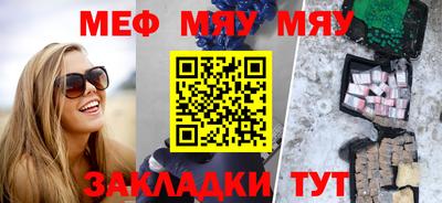 тгк Камышлов