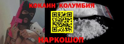 марки nbome Кинель