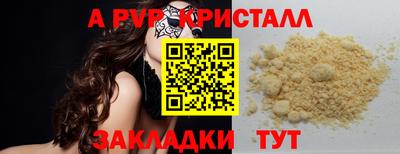 марки nbome Кинель