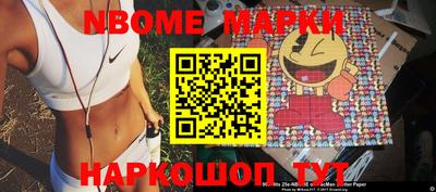тгк Камышлов