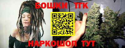 тгк Канаш