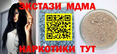 тгк Камышлов