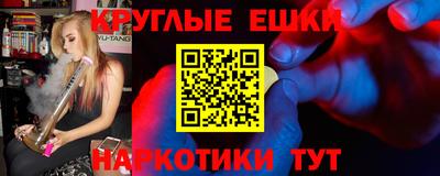 тгк Камышлов