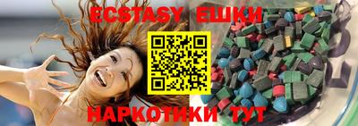 тгк Канаш