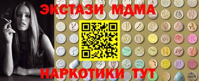 мяу мяу мука Кимры