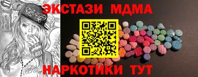 СК Кандалакша