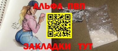 тгк Канаш