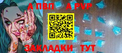 тгк Канаш