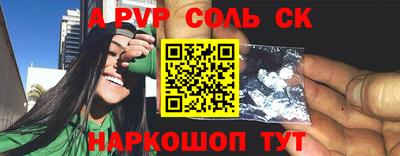 СК Кандалакша
