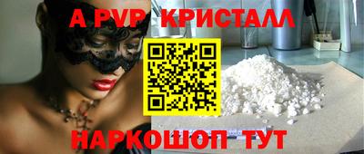 СК Кандалакша