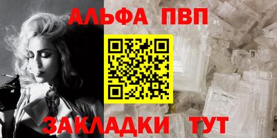 метамфетамин Татарск