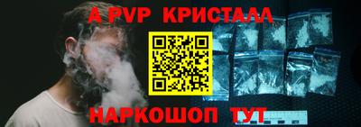 тгк Камышлов