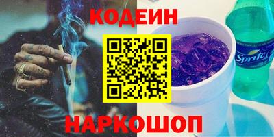 тгк Канаш
